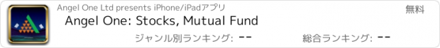 おすすめアプリ Angel One: Stocks, Mutual Fund
