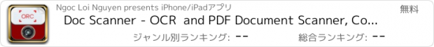 おすすめアプリ Doc Scanner - OCR  and PDF Document Scanner, Convert PDF to Text