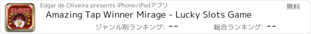 おすすめアプリ Amazing Tap Winner Mirage - Lucky Slots Game