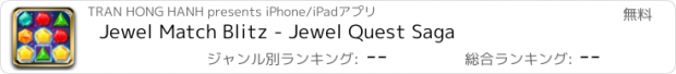おすすめアプリ Jewel Match Blitz - Jewel Quest Saga
