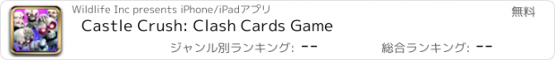 おすすめアプリ Castle Crush: Clash Cards Game