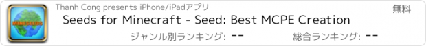 おすすめアプリ Seeds for Minecraft - Seed: Best MCPE Creation