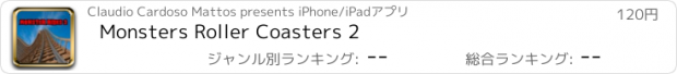 おすすめアプリ Monsters Roller Coasters 2