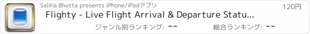 おすすめアプリ Flighty - Live Flight Arrival & Departure Status & Times