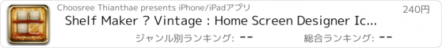 おすすめアプリ Shelf Maker – Vintage : Home Screen Designer Icon Wallpapers For Pro