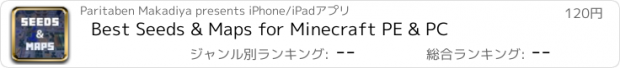 おすすめアプリ Best Seeds & Maps for Minecraft PE & PC