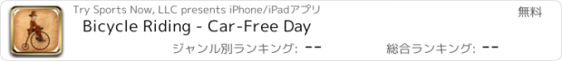 おすすめアプリ Bicycle Riding - Car-Free Day