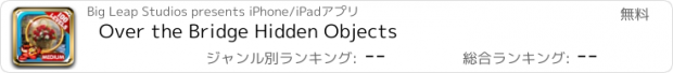 おすすめアプリ Over the Bridge Hidden Objects