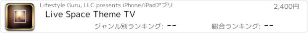おすすめアプリ Live Space Theme TV