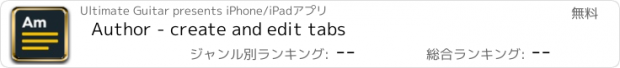 おすすめアプリ Author - create and edit tabs