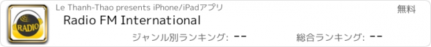 おすすめアプリ Radio FM International