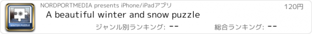 おすすめアプリ A beautiful winter and snow puzzle