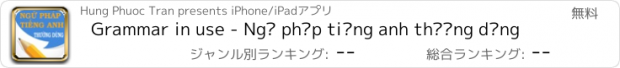 おすすめアプリ Grammar in use - Ngữ pháp tiếng anh thường dùng