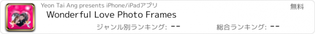 おすすめアプリ Wonderful Love Photo Frames