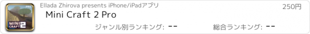 おすすめアプリ Mini Craft 2 Pro