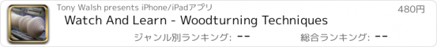 おすすめアプリ Watch And Learn - Woodturning Techniques