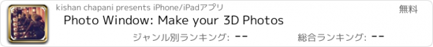 おすすめアプリ Photo Window: Make your 3D Photos