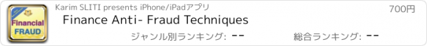 おすすめアプリ Finance Anti- Fraud Techniques