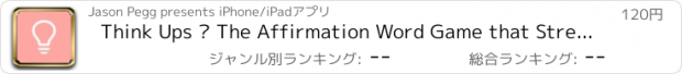 おすすめアプリ Think Ups – The Affirmation Word Game that Strengthens Willpower, Reduces Stress and boosts your Mood