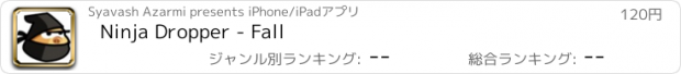 おすすめアプリ Ninja Dropper - Fall