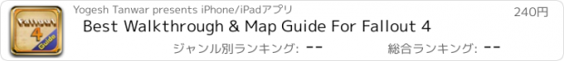 おすすめアプリ Best Walkthrough & Map Guide For Fallout 4