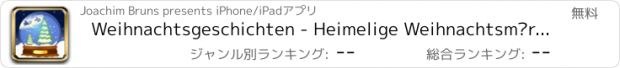 おすすめアプリ Weihnachtsgeschichten - Heimelige Weihnachtsmärchen & Geschichten zum Advent