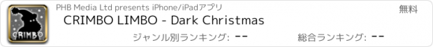 おすすめアプリ CRIMBO LIMBO - Dark Christmas