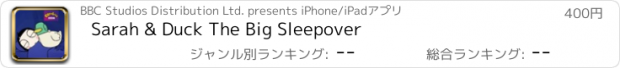 おすすめアプリ Sarah & Duck The Big Sleepover