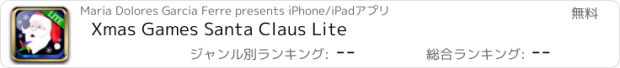 おすすめアプリ Xmas Games Santa Claus Lite