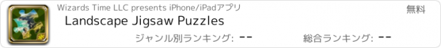 おすすめアプリ Landscape Jigsaw Puzzles