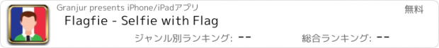 おすすめアプリ Flagfie - Selfie with Flag