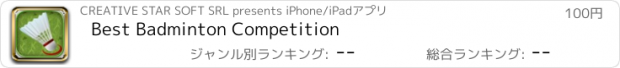 おすすめアプリ Best Badminton Competition