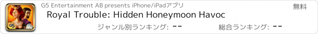 おすすめアプリ Royal Trouble: Hidden Honeymoon Havoc