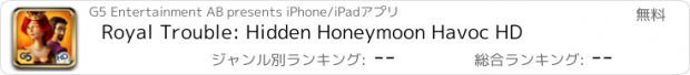 おすすめアプリ Royal Trouble: Hidden Honeymoon Havoc HD