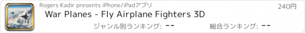 おすすめアプリ War Planes - Fly Airplane Fighters 3D