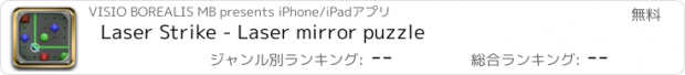 おすすめアプリ Laser Strike - Laser mirror puzzle