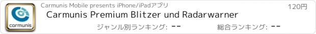 おすすめアプリ Carmunis Premium Blitzer und Radarwarner