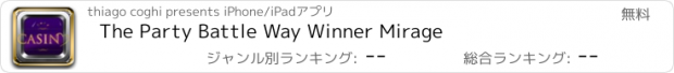 おすすめアプリ The Party Battle Way Winner Mirage