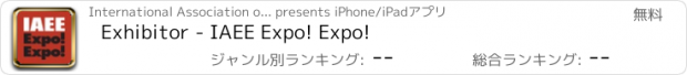 おすすめアプリ Exhibitor - IAEE Expo! Expo!