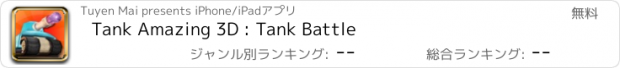 おすすめアプリ Tank Amazing 3D : Tank Battle