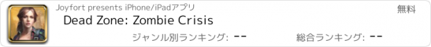 おすすめアプリ Dead Zone: Zombie Crisis