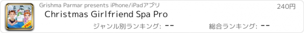 おすすめアプリ Christmas Girlfriend Spa Pro