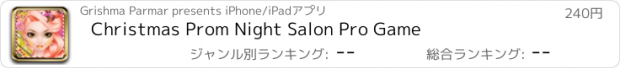 おすすめアプリ Christmas Prom Night Salon Pro Game