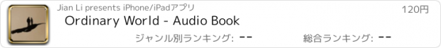 おすすめアプリ Ordinary World - Audio Book
