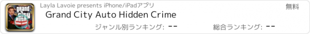 おすすめアプリ Grand City Auto Hidden Crime