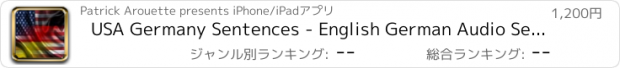 おすすめアプリ USA Germany Sentences - English German Audio Sentence Voice Phrases Englisch Deutsche United-States