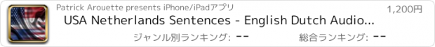 おすすめアプリ USA Netherlands Sentences - English Dutch Audio Sentences Voice Phrases Engels Nederlands United-States