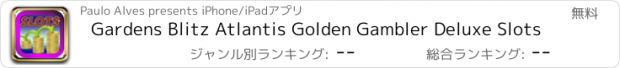 おすすめアプリ Gardens Blitz Atlantis Golden Gambler Deluxe Slots