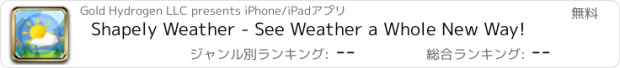 おすすめアプリ Shapely Weather - See Weather a Whole New Way!