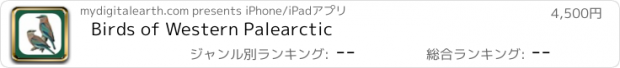 おすすめアプリ Birds of Western Palearctic